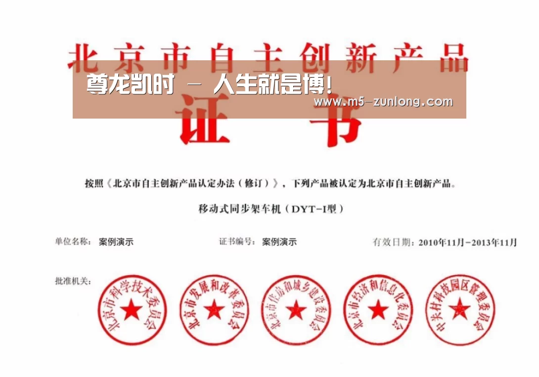 荣誉证书三