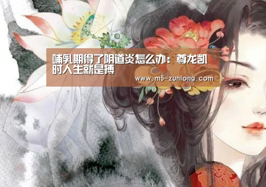 尊龙凯时人生就是搏